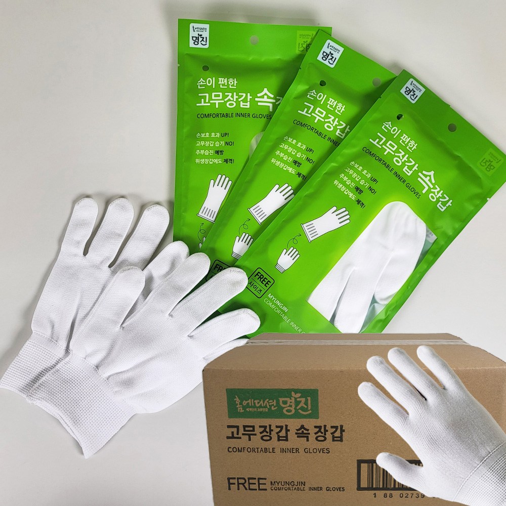 .명진 고무장갑 속장갑 40개 습진방지 흰장갑 15,500원