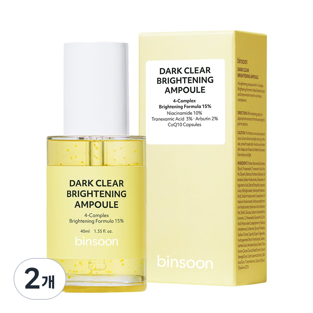 빈순 다크 클리어 브라이트닝 나이아신아마이드 트라넥삼산 알부틴 코엔자임Q10 캡슐 미백 앰플, 2개, 40g 40,100원