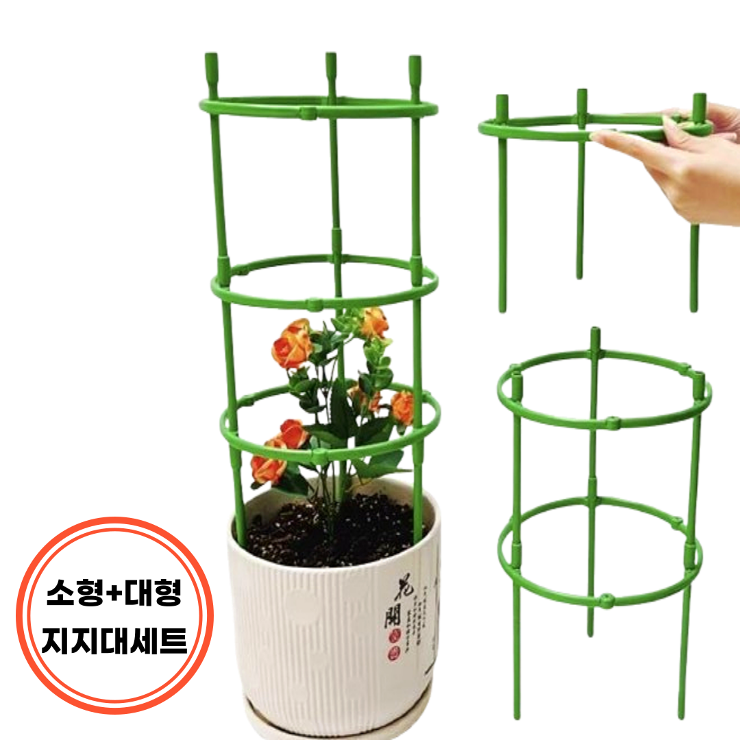 슈맘s 화분 식물지지대 원형 세트(소형+대형) 17,400원