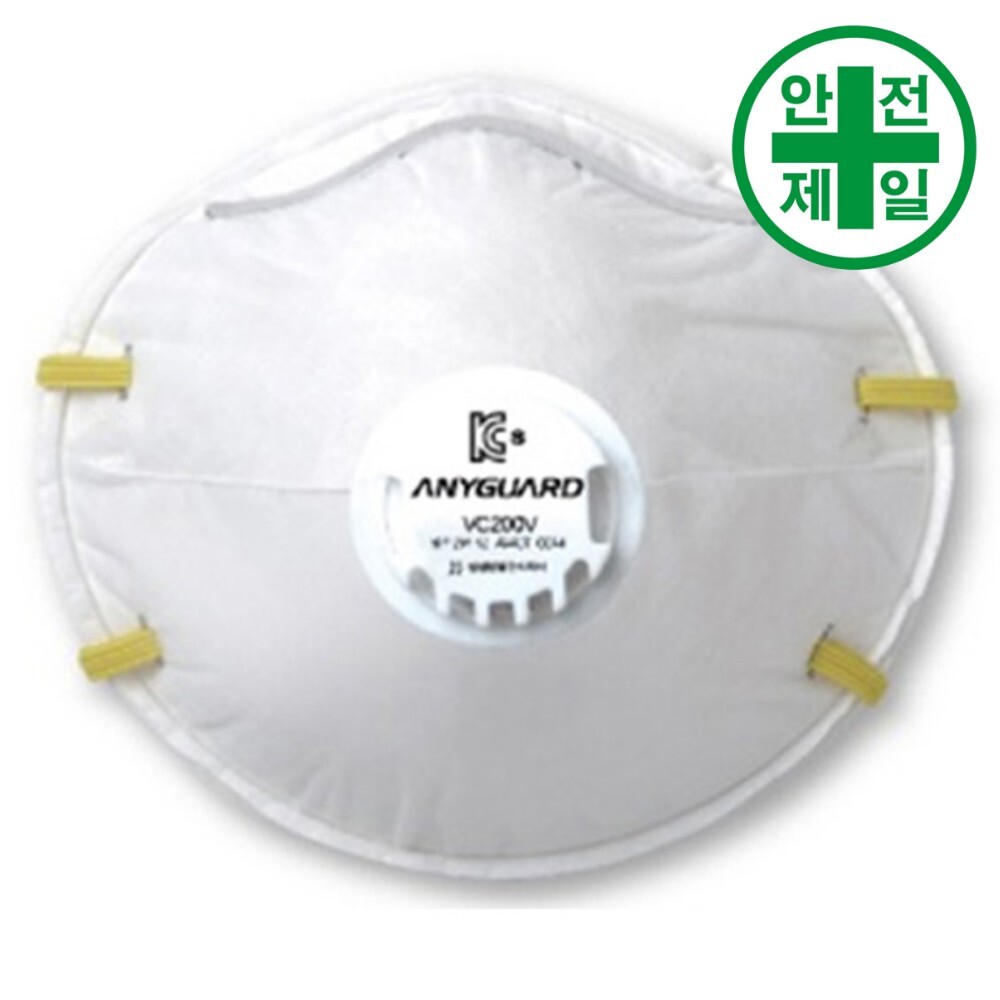 VC-202V 방진마스크 (20ea) 마스크 방독면 호흡보호구 1 2 특급 방진 흄, 현재가 21,780원