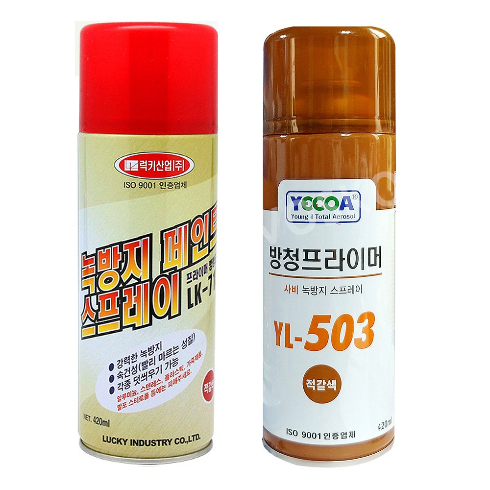 보스코 사비 녹방지 프라이머 락카 스프레이 페인트 2,420원