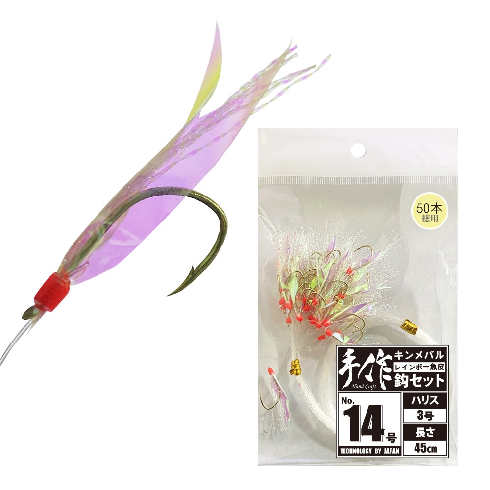 레인보우 어피 열기바늘 50개 입 / 강력한 유인력 / 튼튼한 특수가공 레드 본딩 / 금침 하이카본훅의 강력한 후킹력 / 덕용 DIY / 열기, 볼락, 전갱이, 고등어, 1세트, 50개입 6,710원