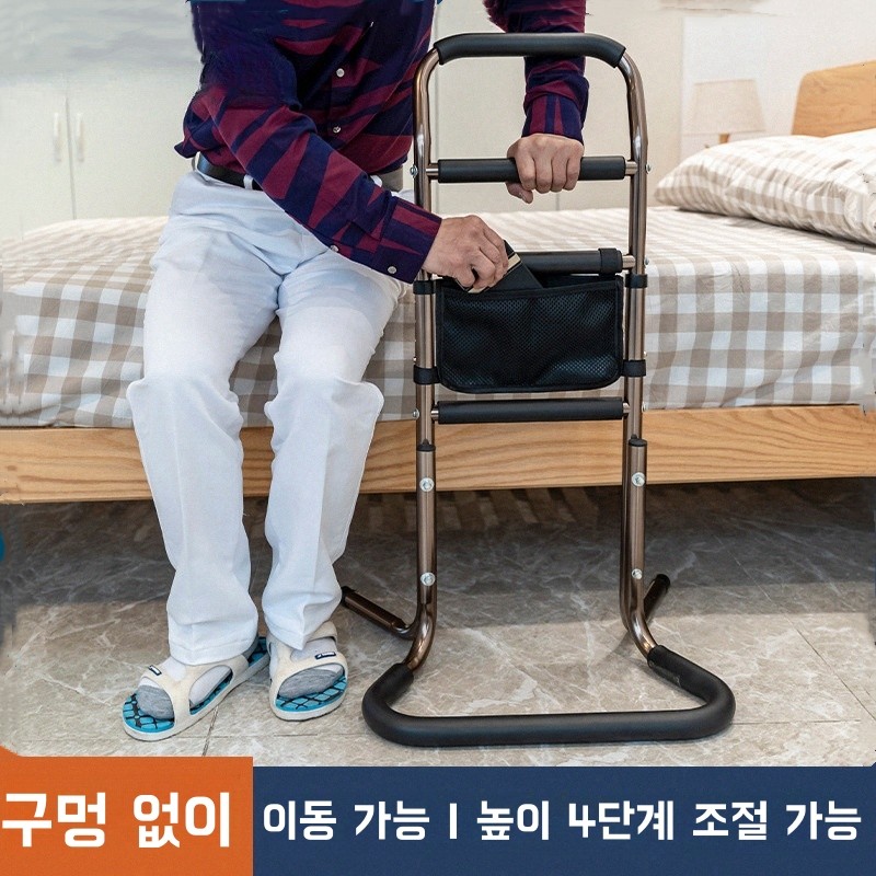 높이조절 욕실 안전바 변기안전손잡이 보행 보조기 침대 욕실 안전바 지지대 노인 장애인 임산부용, 블랙, 1개 65,880원