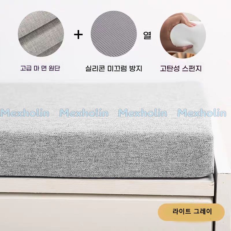 Mexholin벤치 방석 소파 긴의자 소프트 사각 쿠션 두꺼운 패드Mexholin 23,700원