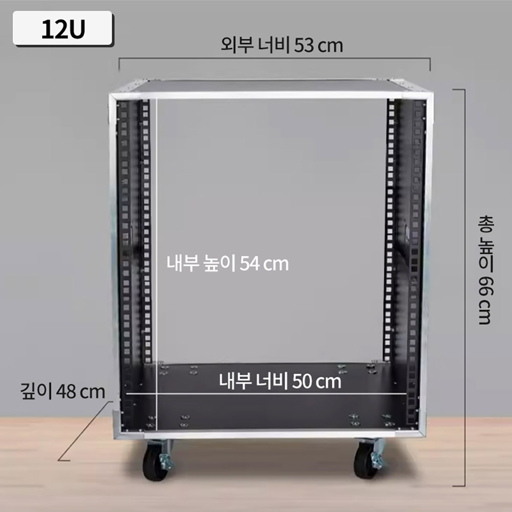 AUDIDO 음향 랙케이스 이동식 캐비닛 오디오 하드 박스 믹서 콘솔 증폭기 행사 82,900원