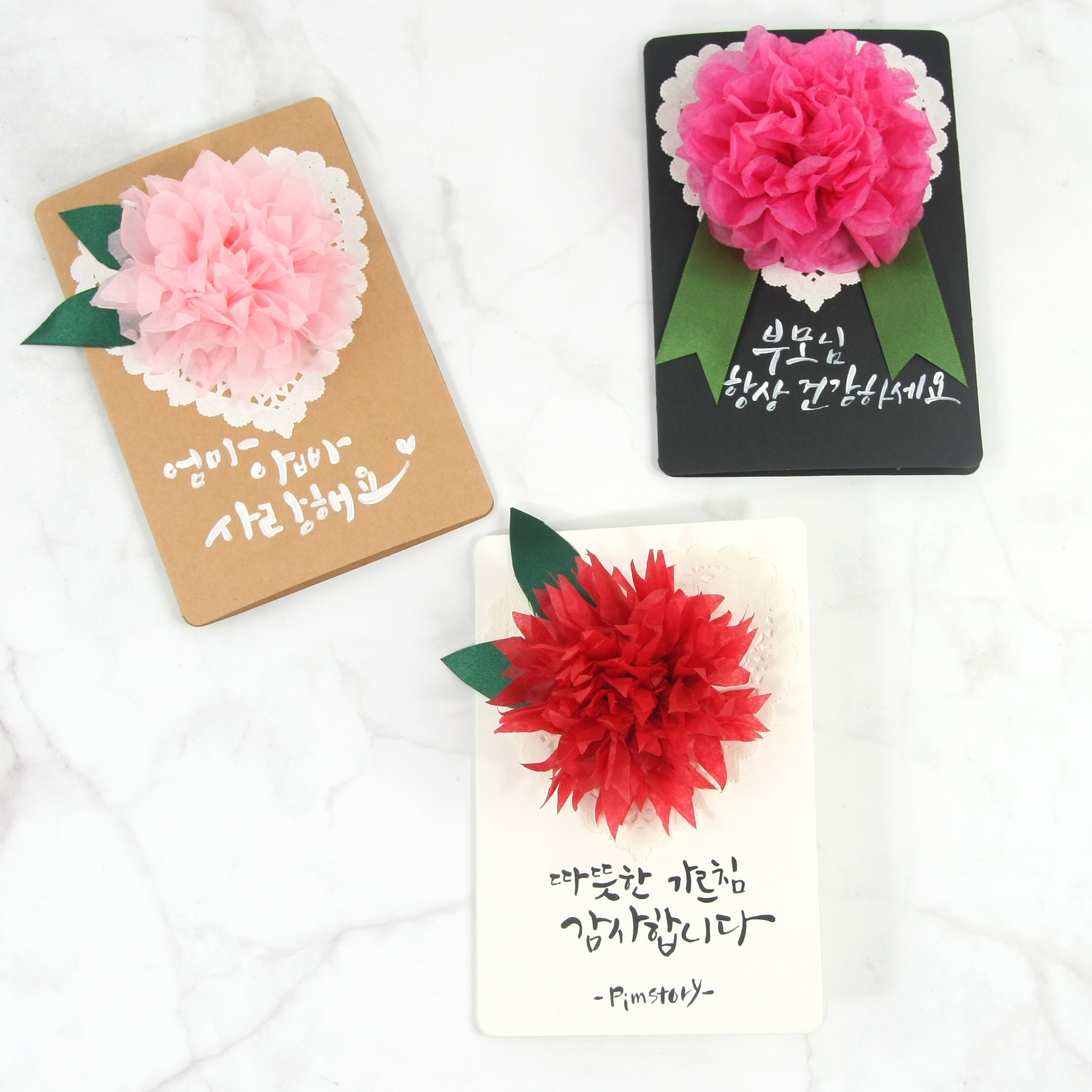 DIY 카네이션카드 만들기 스승의날 어버이날 만들기수업 소사이즈 900원