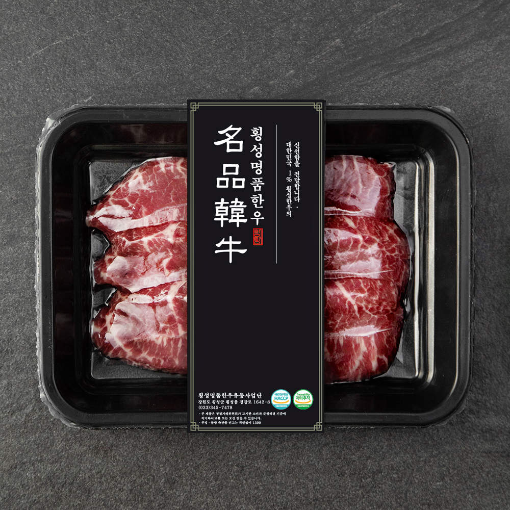 횡성한우 1+등급 부채살 구이용 (냉장) 30,380원