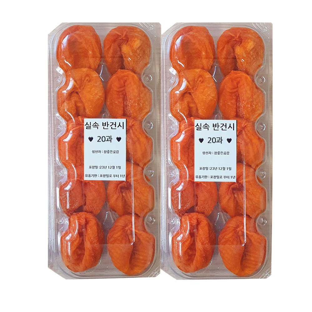 꿀맛 ~ 상주 반건시 곶감 20과, 현재가 13,480원