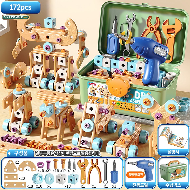 베이제 나사 조립 장난감  어린이 DIY 공구놀이  전동드릴 조립장난감 JLS-810 25,410원