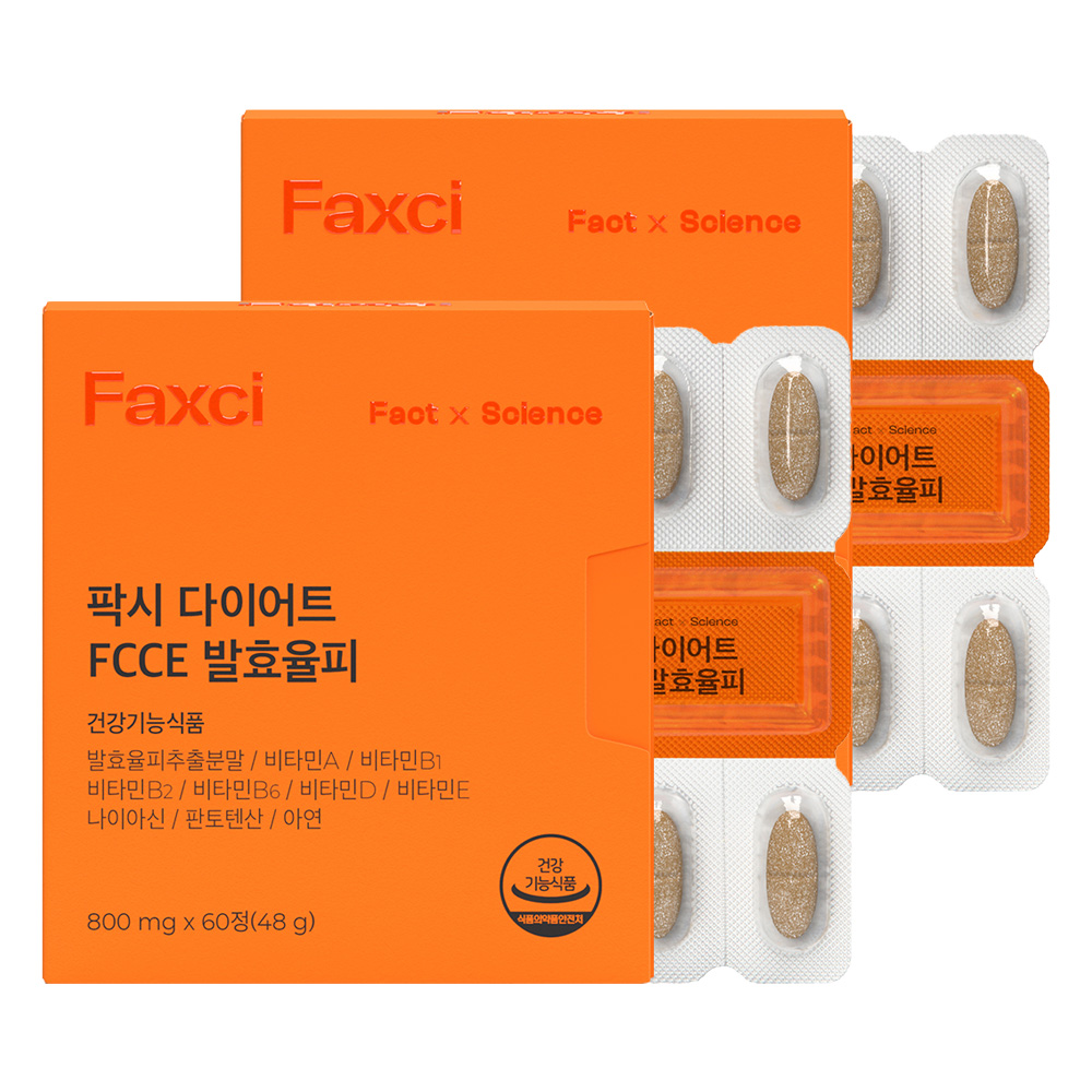 팍시 다이어트 FCCE 발효율피 57,790원