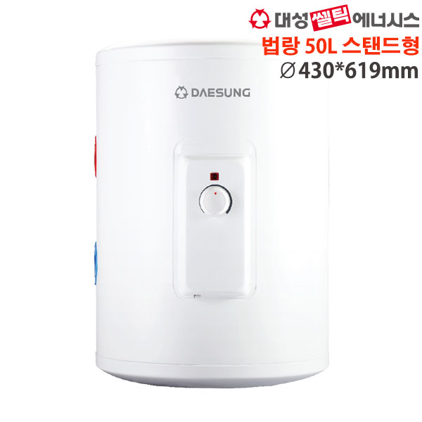 대성쎌틱 DSF 저장식 전기온수기 DSF-50JRB 50L 스탠드형, RZL-50A 166,160원