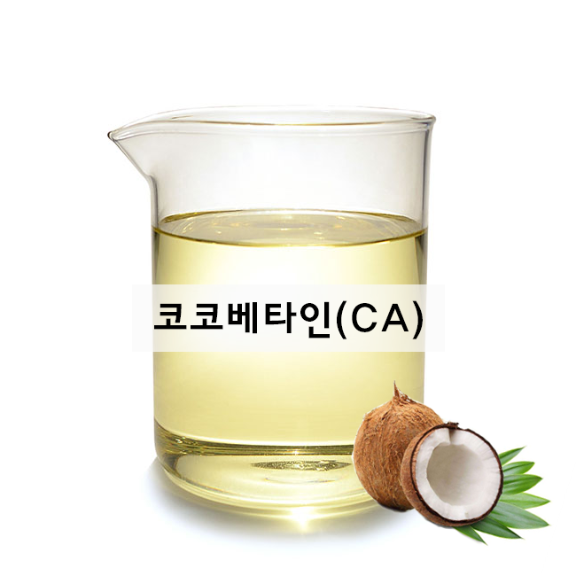 [드그라쎄] 천연계면활성제 모음, 2-2.코코베타인(LPB) 500g, 1개 5,300원