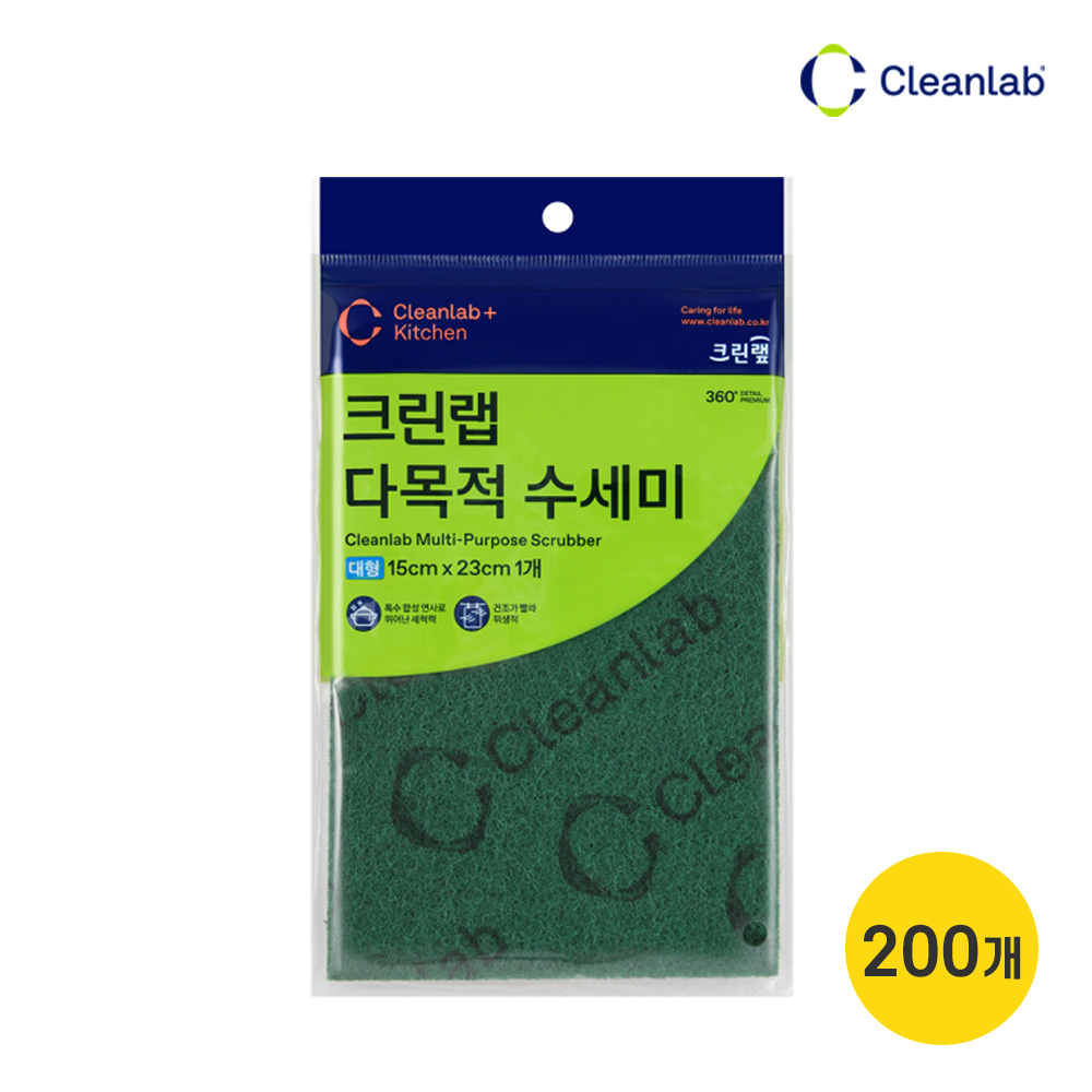 크린랩 다목적 수세미 11.5x15cm (소형) 1박스, 200개, 1개입 87,800원