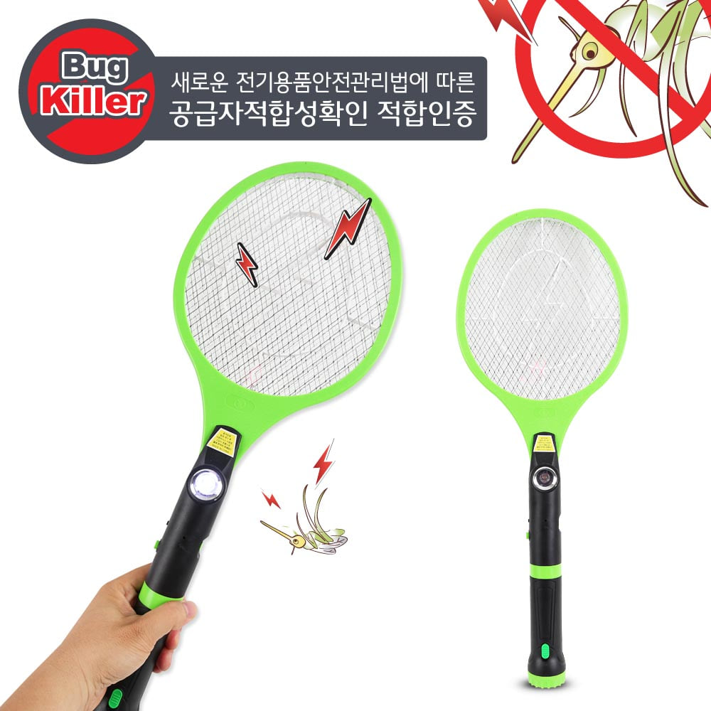 충전식전기모기채 DMS-5000R 해충퇴치기 모기퇴치기, 전기모기채 DMS-5000R 10,000원