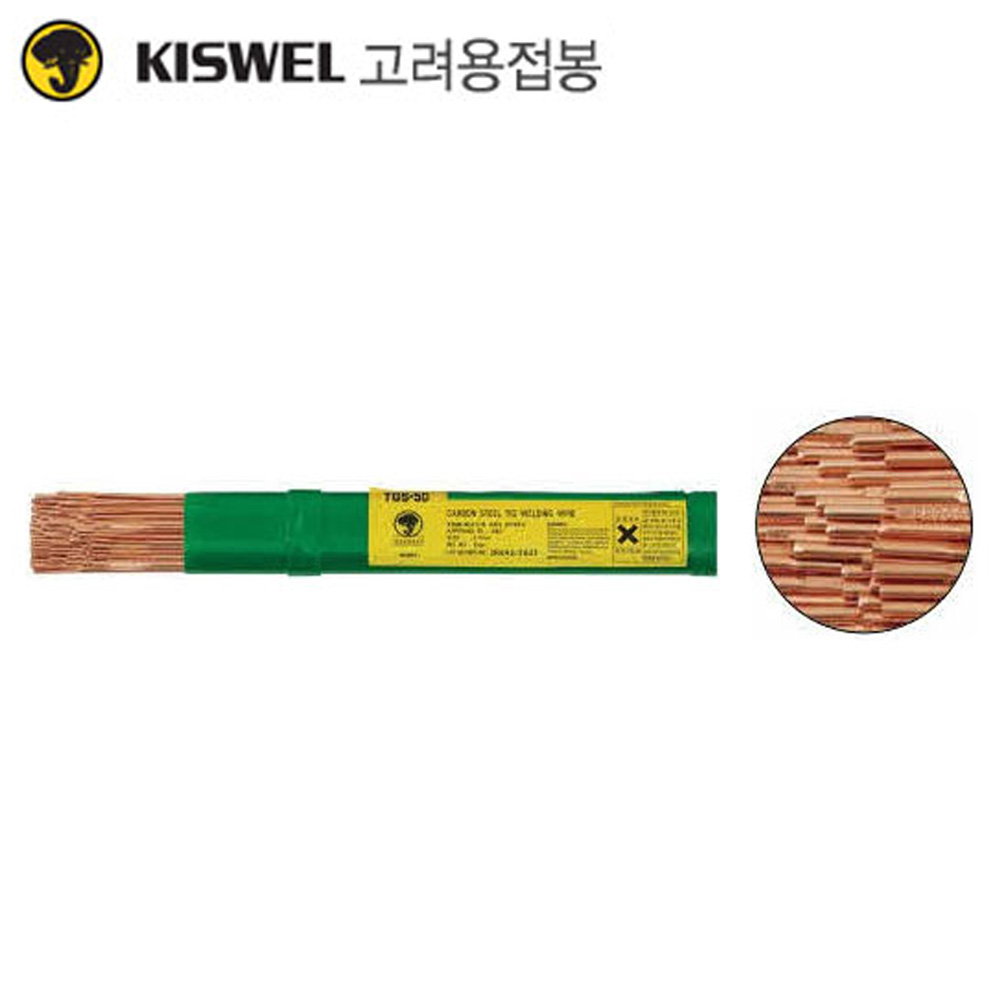 [고려용접봉] 알곤(TIG)용접봉 T-50 / 1.6mm (ER70S-6) / 50kg급 고장력강 28,950원