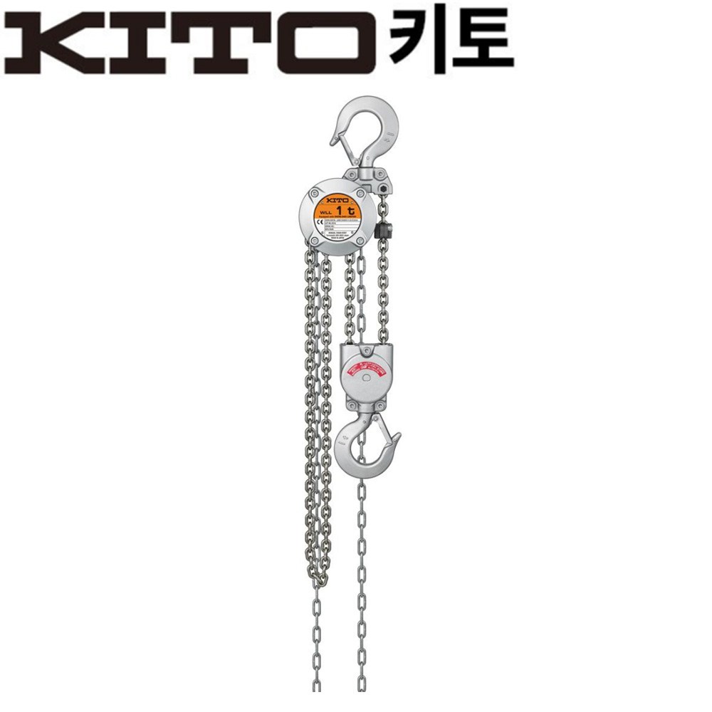 [키토] 체인블록(미니형) CX-010L / 1.0톤 / 4.3파이x2.5M / 2줄 / 7.3kg, 1개 889,510원