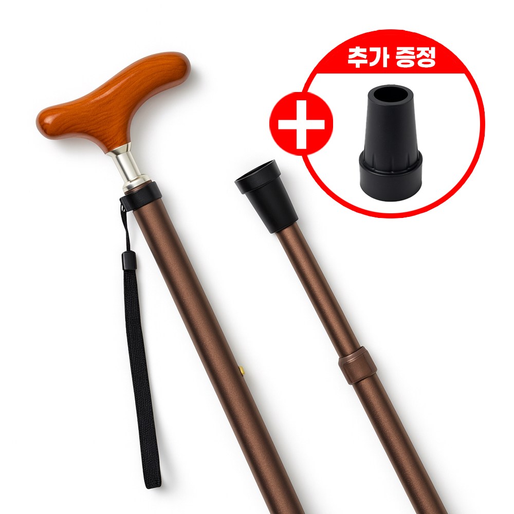 늘찬복지용구 노인지팡이 슬림핏 초경량 250g 남자 여자 지팡이 최대무게하중 120kg 23,000원