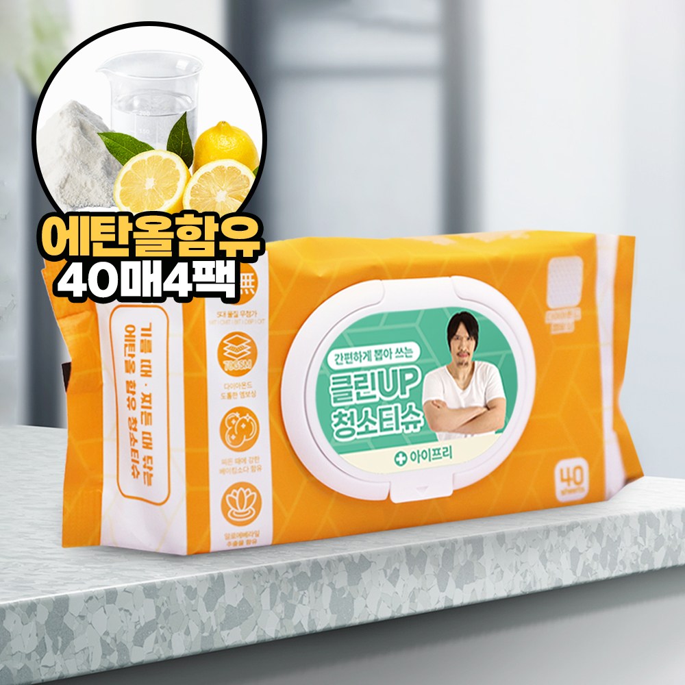 아이프리 간편하게 뽑아 쓰는 클린UP 청소티슈 캡형, 5개 22,500원