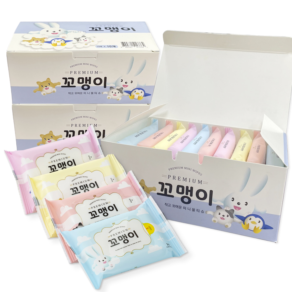 에티케어 꼬맹이 미니 물티슈 휴대형 8,450원