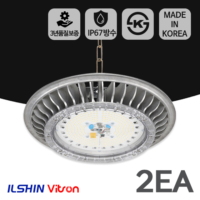 비츠온 LED 공장등 국산 고천장등 방수 AC타입 200W 110,100원