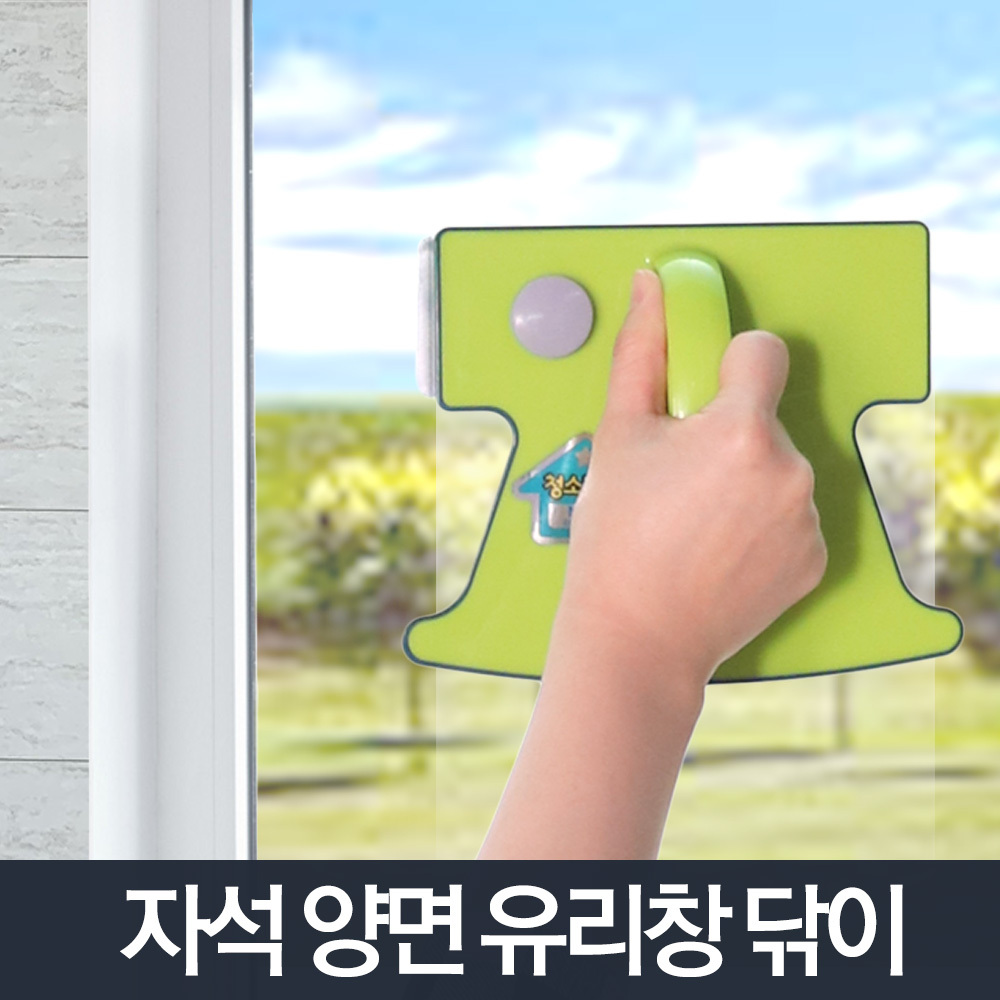 리빙홀세일 양면 자석 유리창닦기 교체용(1개입)_외창청소 물걸레, 1개 31,500원