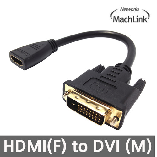 마하링크 TV 모니터 프로젝터 HDMI F - DVI M 듀얼 변환 케이블 젠더 15CM ML-H018 3,450원