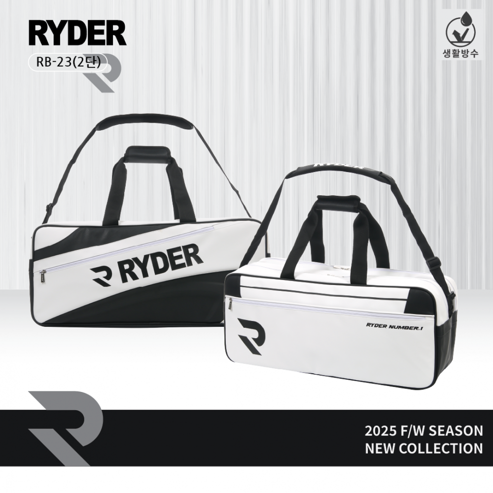[RYDER] 라이더 2025 신상 배드민턴가방 RB-23 2단가방 배드민턴&스쿼시&테니스&스포츠&라온스포츠 110,000원