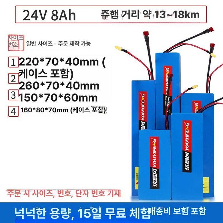 전동 퀵보드 배터리 튜브 접이식 나노휠 전원 컨트롤러 113,500원