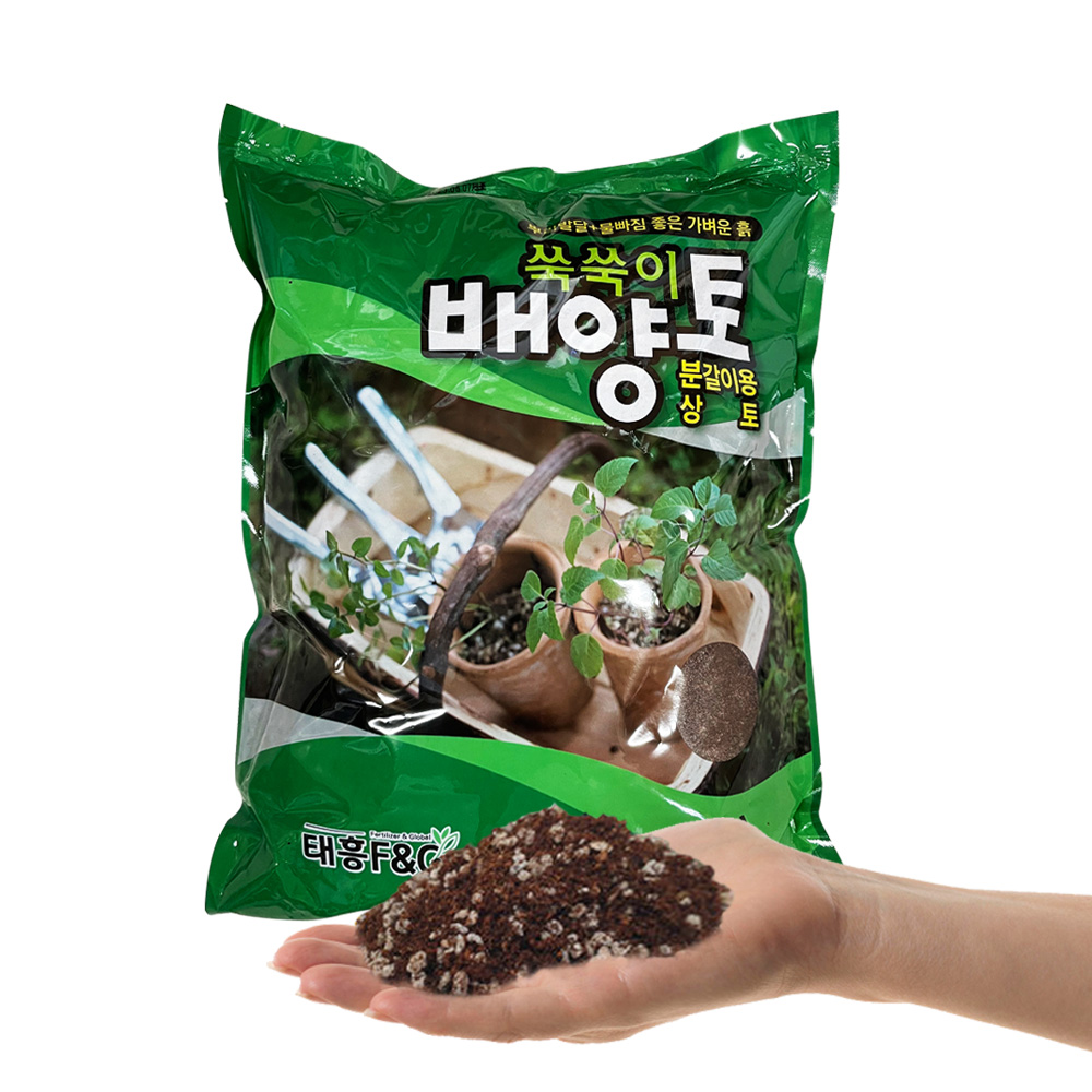 쑥쑥이 배양토 8L 분갈이흙 소포장 원예용 상토 화분흙 마사토 비료 거름 텃밭흙 4,390원
