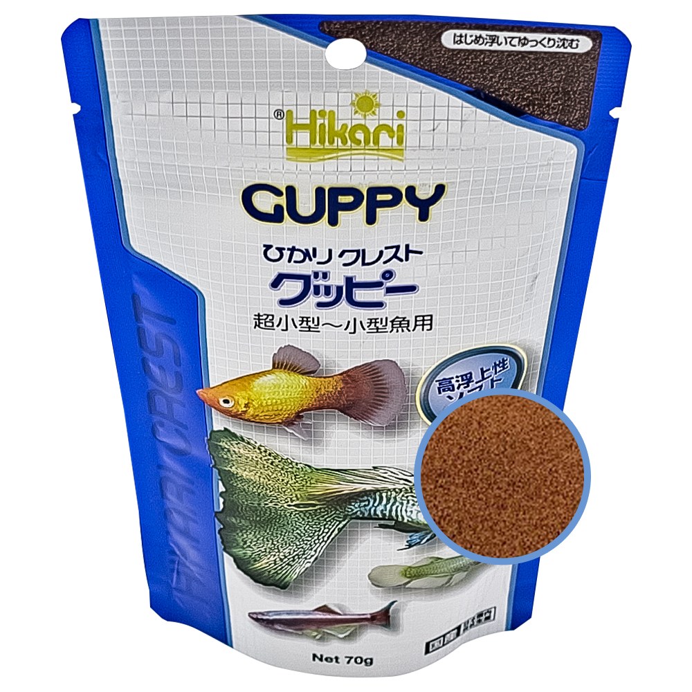 히카리 팬시 구피 70g 발색 강화 사료 먹이 밥 지퍼백 국민 사료 10,970원