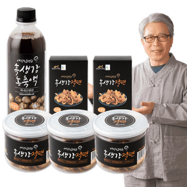 [TV홈쇼핑정품 찜케어] 서산김정규 무설탕 흑생강 절편 농축액 세트 햇생강 흑마늘 편강, 1세트, 880g 39,900원