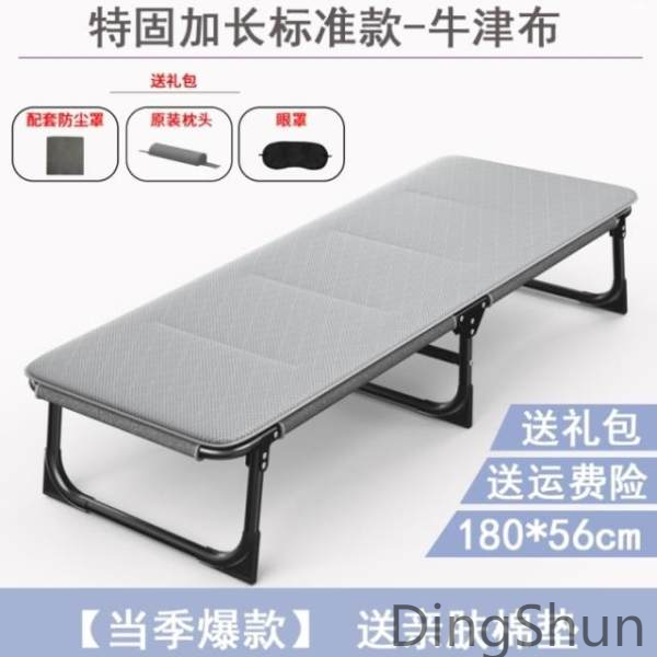 접이식 간이침대 휴식 간이 간병인 야전 침대소파 경량 44,970원