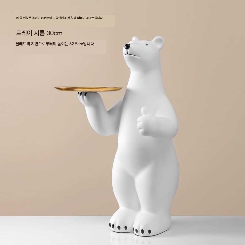 곰돌이사이드테이블 키 현관트레이 북극곰 선반 169,900원