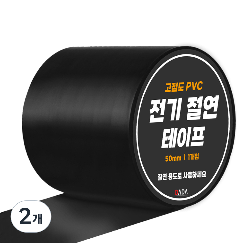 다다 PVC 넓은폭 전기 절연테이프 블랙 50mm x 10m 9,180원