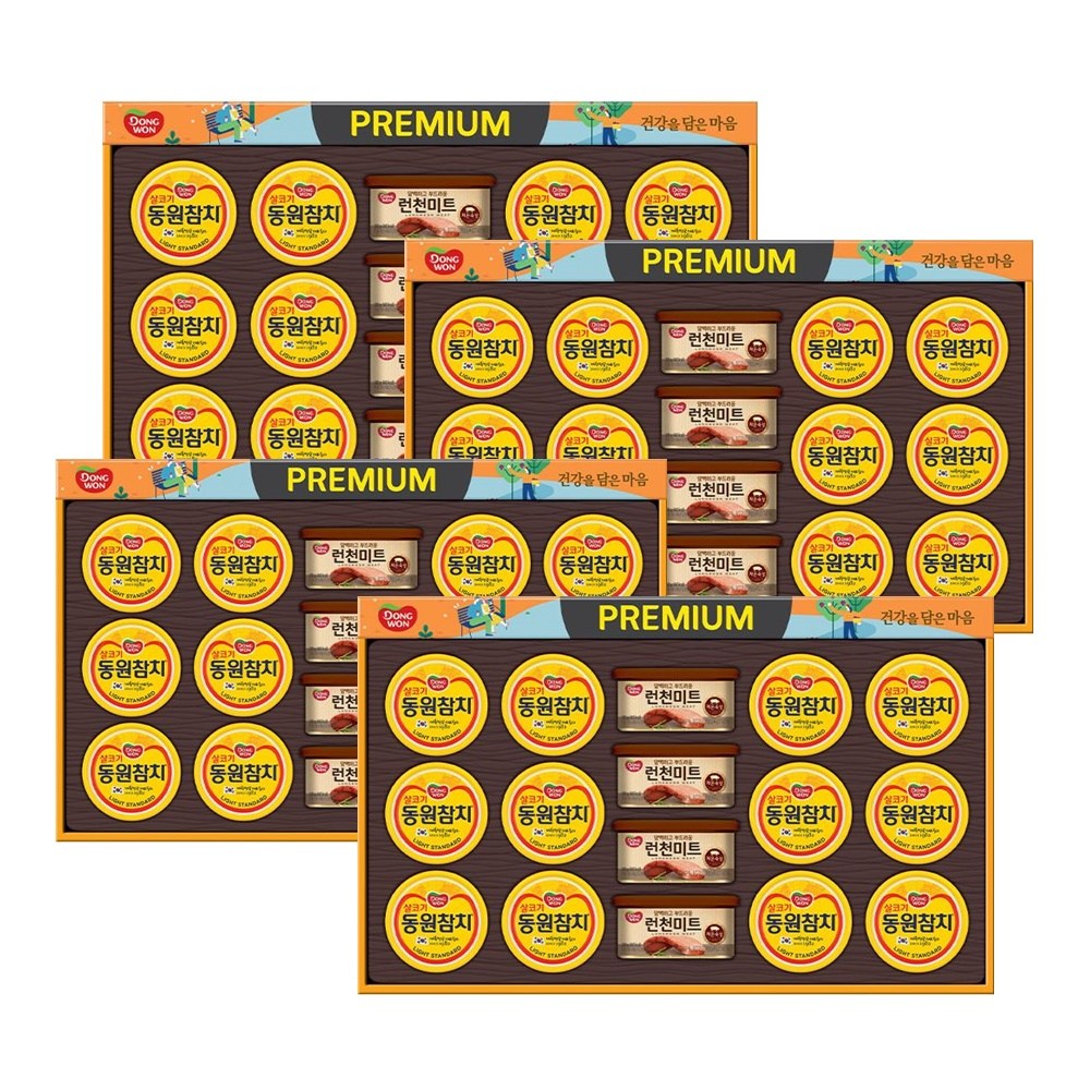 동원 캔67호 통조림 선물세트 147,800원