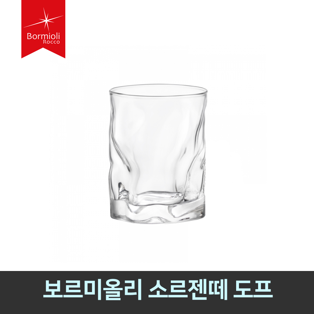 보르미올리 소르젠떼, 바비에라, 칼레이도, 큐브, 입실론 유리컵시리즈, 1개 3,900원