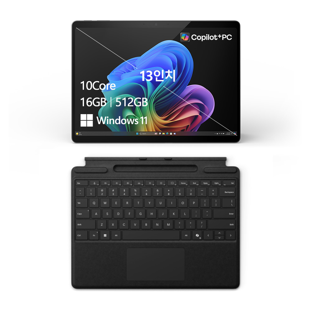 마이크로소프트 2024 서피스 프로 11 13 스냅드래곤 X 플러스 + 키보드 세트 1,985,000원