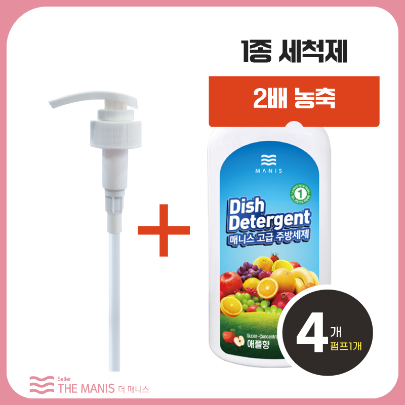 매니스 고급주방세제 2배농축 1종세척제 과일야채세정, 4개, 1kg 45,450원