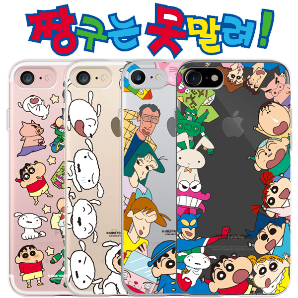 페블 KT 시나모롤 키즈폰 AT-M130 키즈폰 전용 짱구는 못말려! 짱구 패턴 클리어 젤리 휴대폰 케이스 13,500원