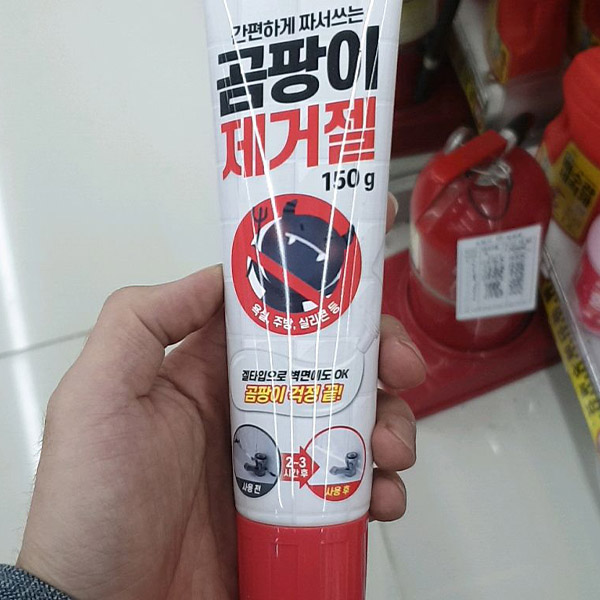 간편하게 짜서 쓰는 곰팡이 제거젤 3,100원