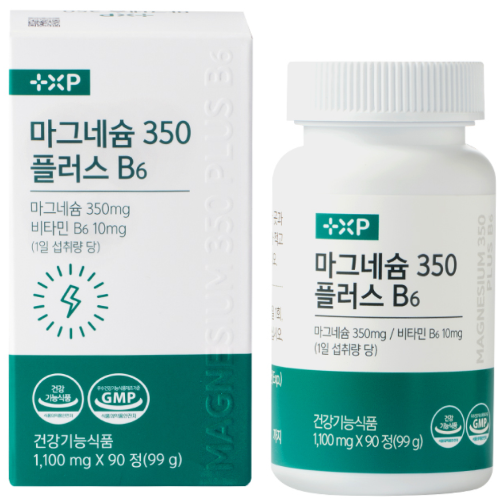 마그네슘 1위 글루코산 마그네슘 고함량 신경 근육이완 기능 흡수잘되는 마그네슘 350mg 영양 제 품 44,640원