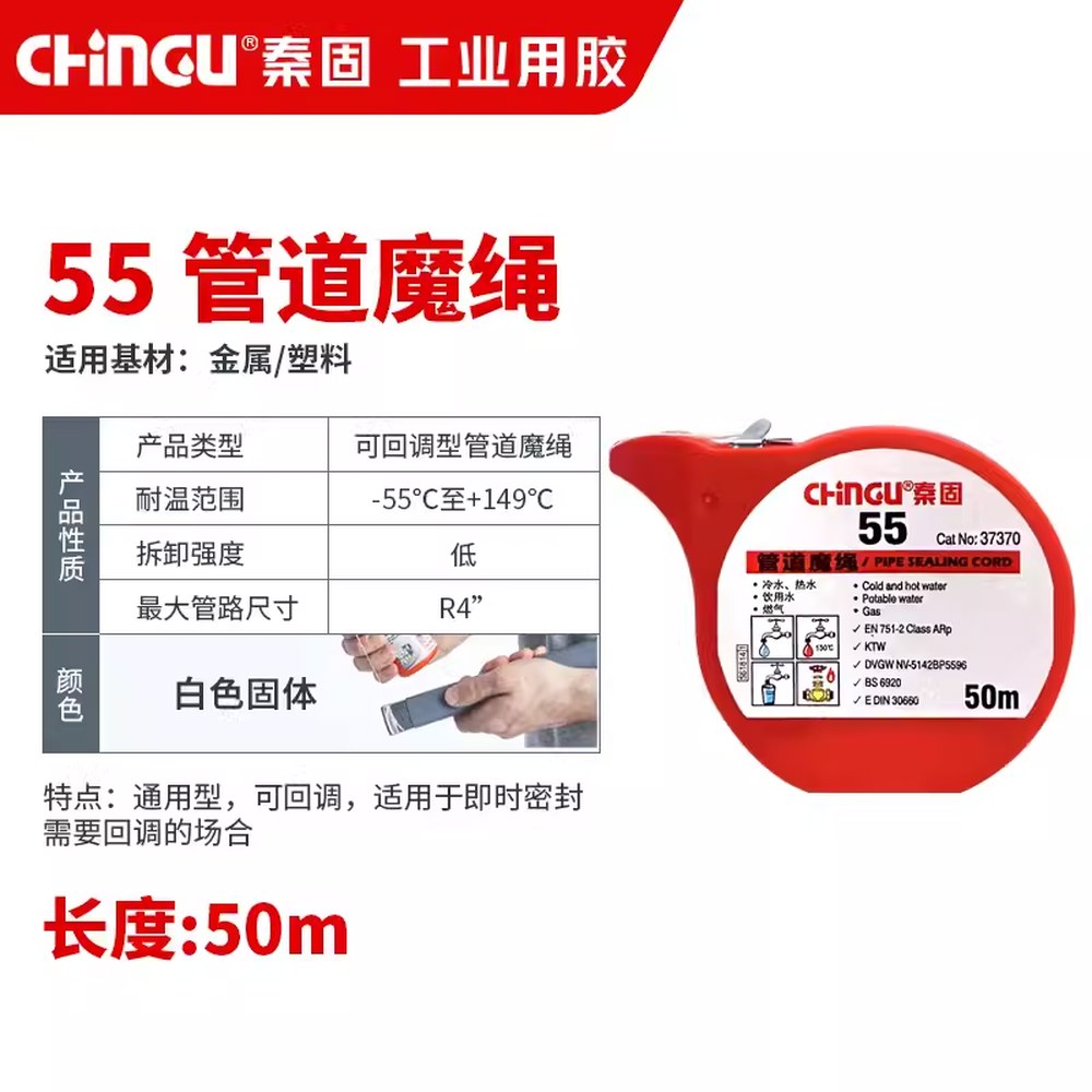 헨켈 LOCTITE 567 577 250ml 250ML 572 락태567 고성능 록 21,000원