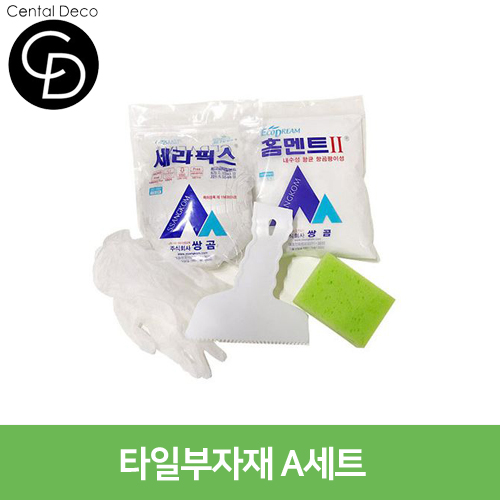 중앙데코, 1개 5,690원