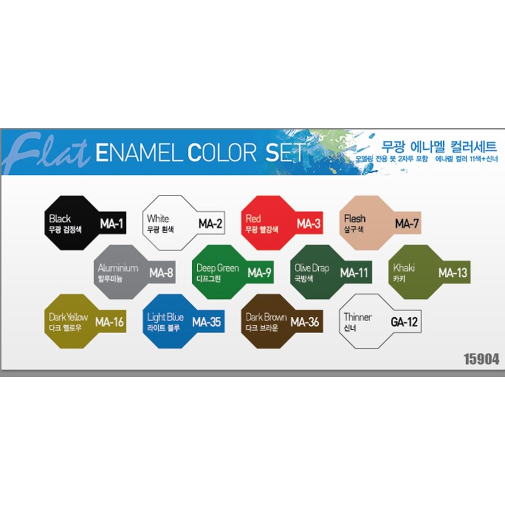 아카데미과학 무광 에나멜 컬러세트(에나멜컬러11색+신어.붓2) 15904 당일출고 17,200원