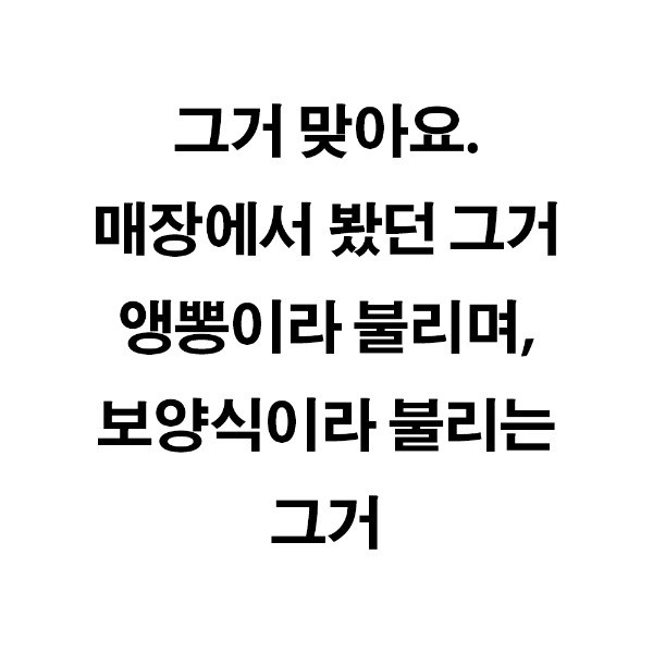 버펠 냠냠 400g 코뉴어 모란 왕관앵무새 보양식 베이스 먹이 사료 모이, 1개, 400g 7,800원