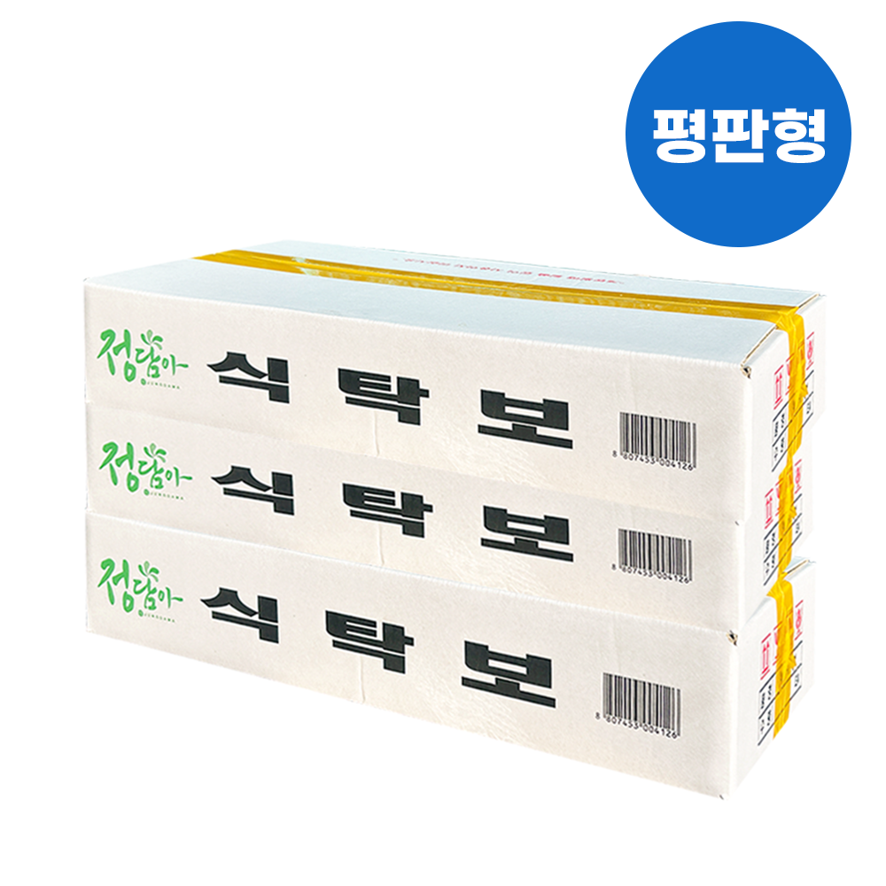 정담아 국산 업소용 식탁비닐 횟집비닐 방수비닐 일회용 식탁보 평판형 250매 3개입 32,200원