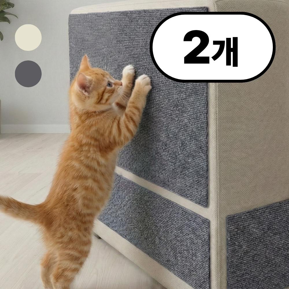 리니코 가구보호 긁힘방지 잘라쓰는 고양이 부착형 스크래쳐 대용량, 2개, 차콜 그레이 22,300원