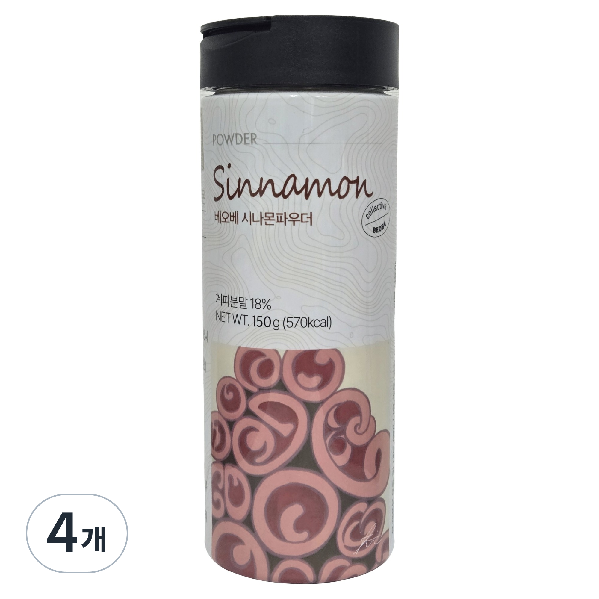 베오베 시나몬파우더 20,900원