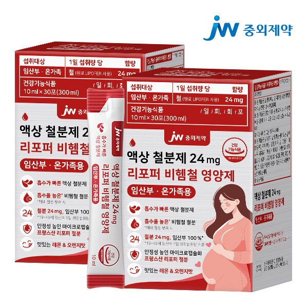 JW중외제약 JW중외제약 액상 철분제 24mg 리포퍼 비헴철 영양제 임산부 온가족용 2박스 (60포) 55,100원