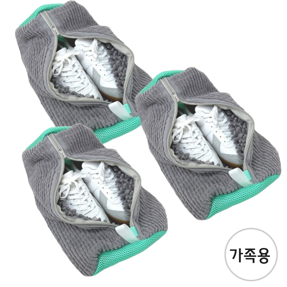 [신발호텔] 마마웰니스 층간소음방지 극세사 운동화 신발 세탁망 (가족용) (1+1+1), 실버그레이, 1세트 16,900원